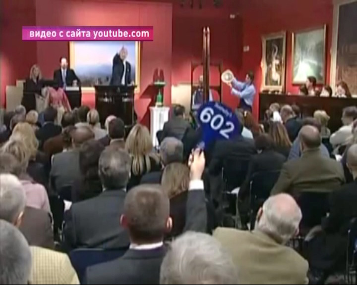 Изображение Ярославля будет продано за несколько миллионов долларов