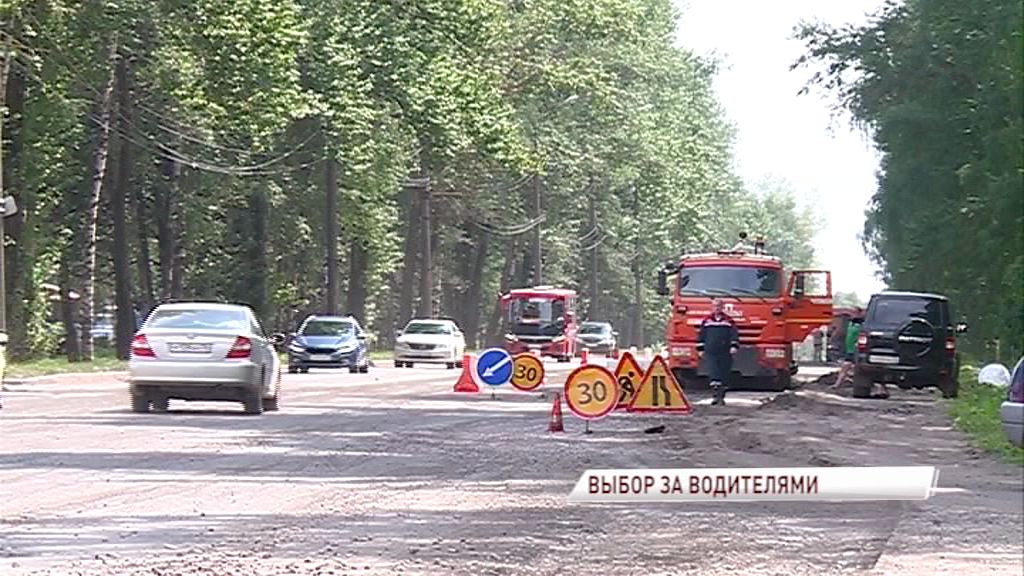 Стартовало голосование по созданию «народной дорожной карты»