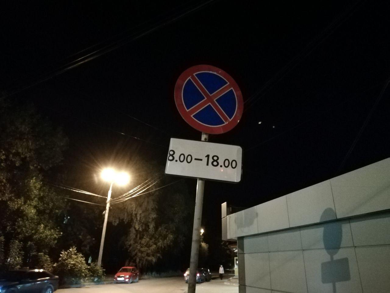 В центре Ярославля ограничат движение из-за матча «Шинника»