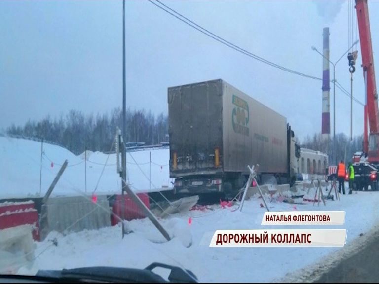 ВИДЕО: Въезд в Ярославль почти был заблокирован из-за угодившей в ДТП фуры