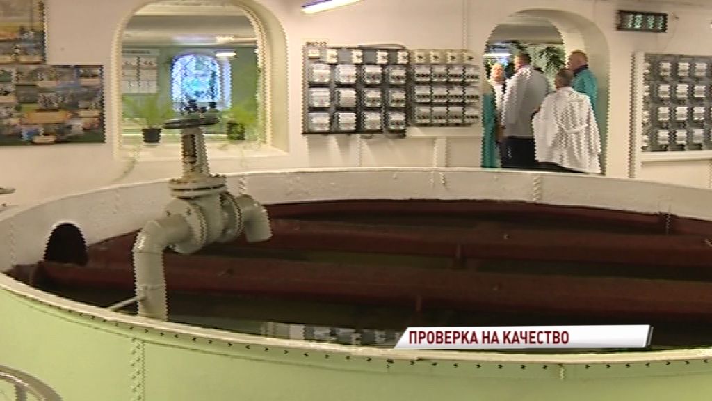 Водоканал прошел проверку в рамках новой экологической политики