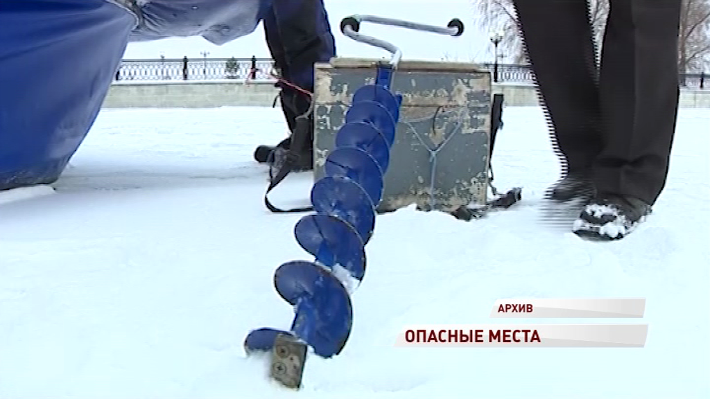 В Рыбинске пенсионер вышел на рыбалку и провалился под лед