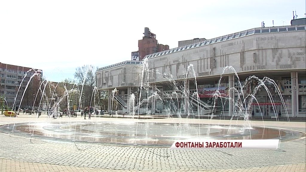 В Ярославле скоро прекратят работу фонтаны