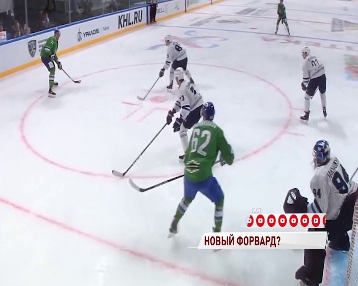 «Локомотив» может усилиться новым форвардом