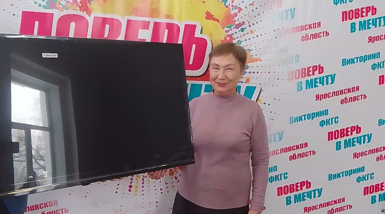 Победители предварительного этапа викторины «Поверь в мечту!» продолжают получать призы