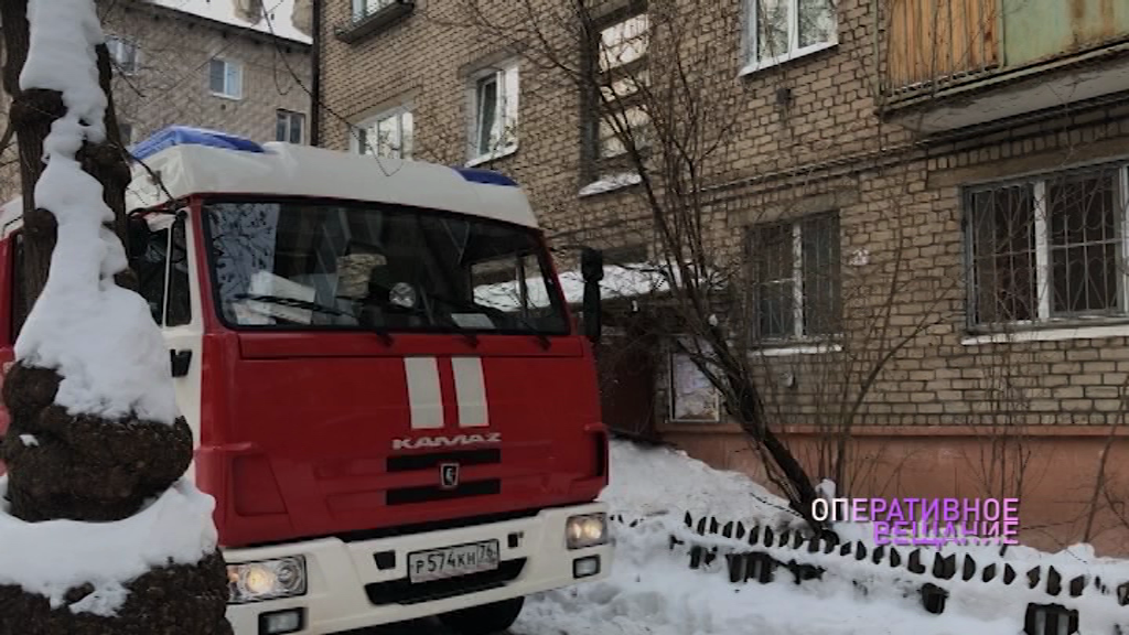 На улице Тургенева в Ярославле горела квартира