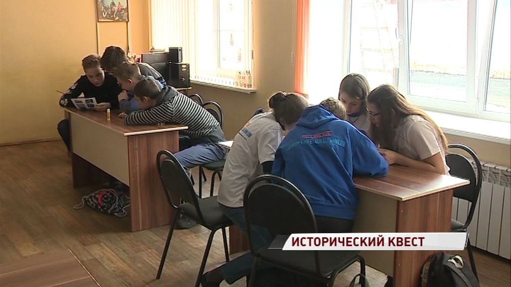 Школьники области приняли участие в квесте на знание Крыма