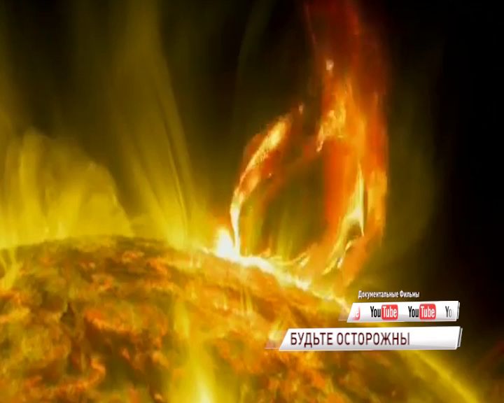 На Земле прошла сама крупная за последние два года магнитная буря