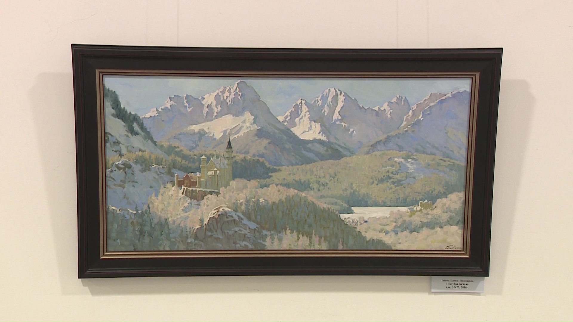 В Ярославле открылась выставка Елены и Аркадия Пивень