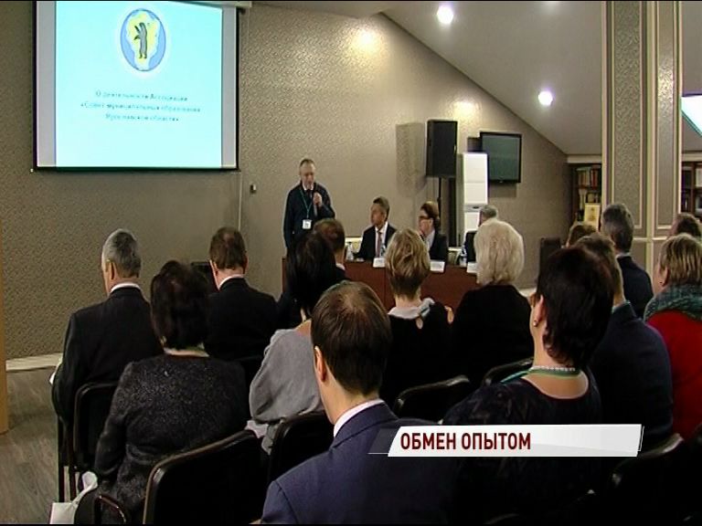 Ярославцы поделились опытом в реализации проекта «Решаем вместе!»