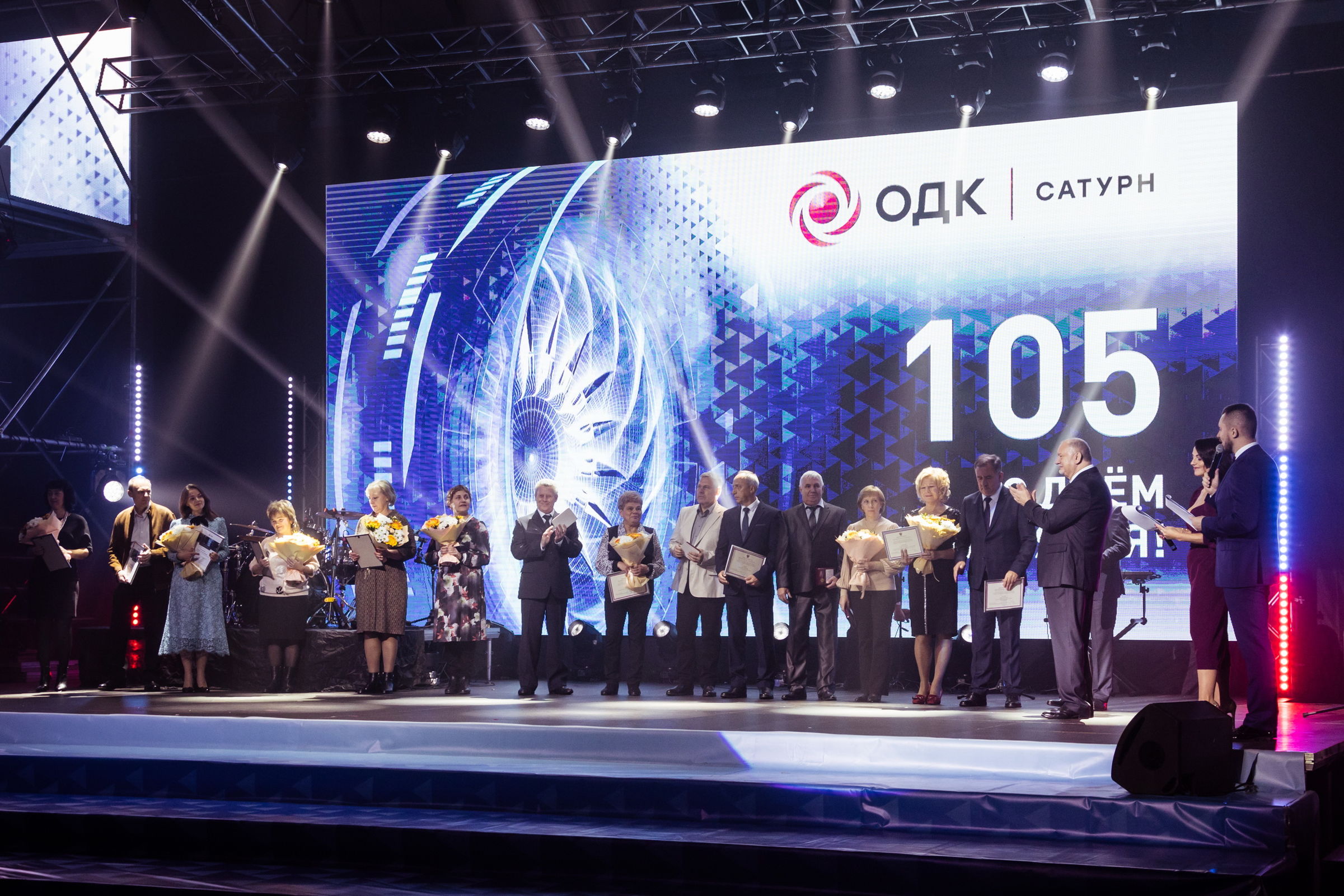 Программа «Время высоких технологий»: празднование Дня рождения «ОДК-Сатурн»