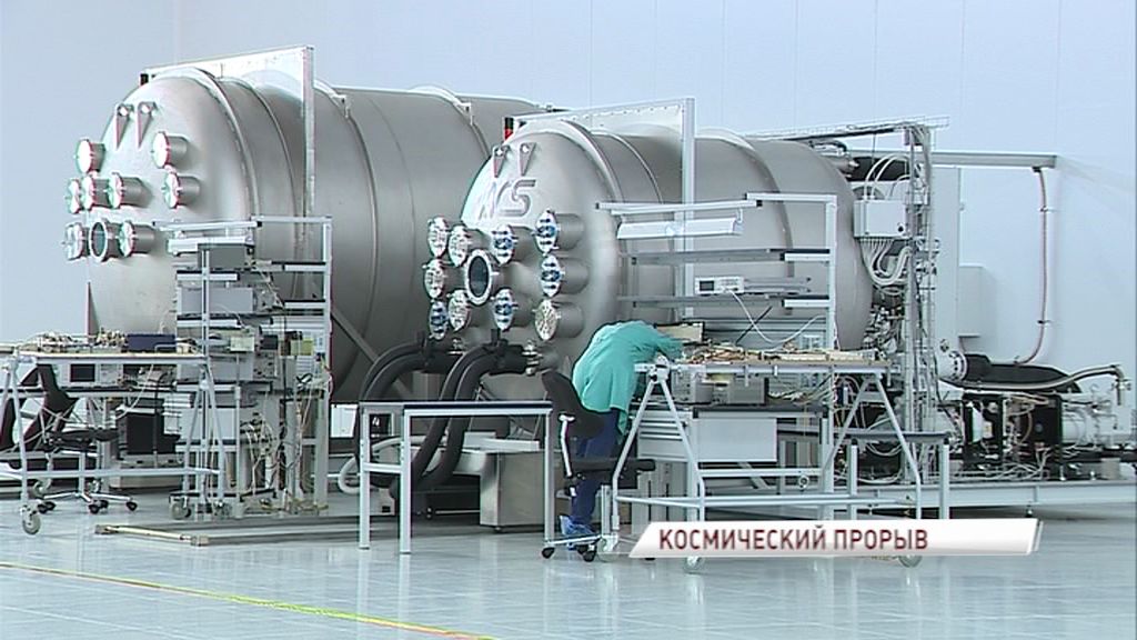 Радиозавод посетил глава «Роскосмоса»: какое производство наладили в Ярославле