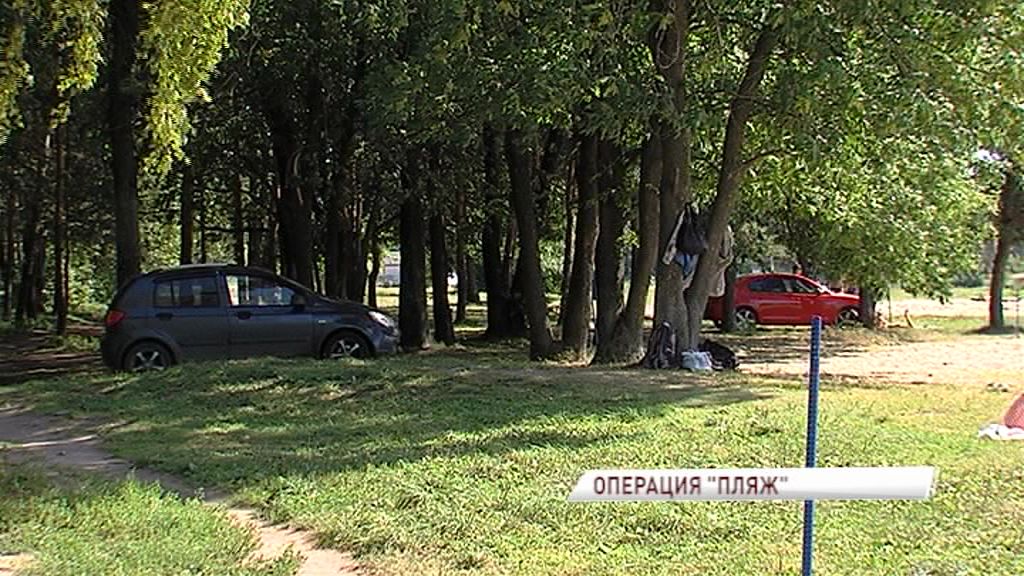 Любителей парковаться в водоохранной зоне начали штрафовать