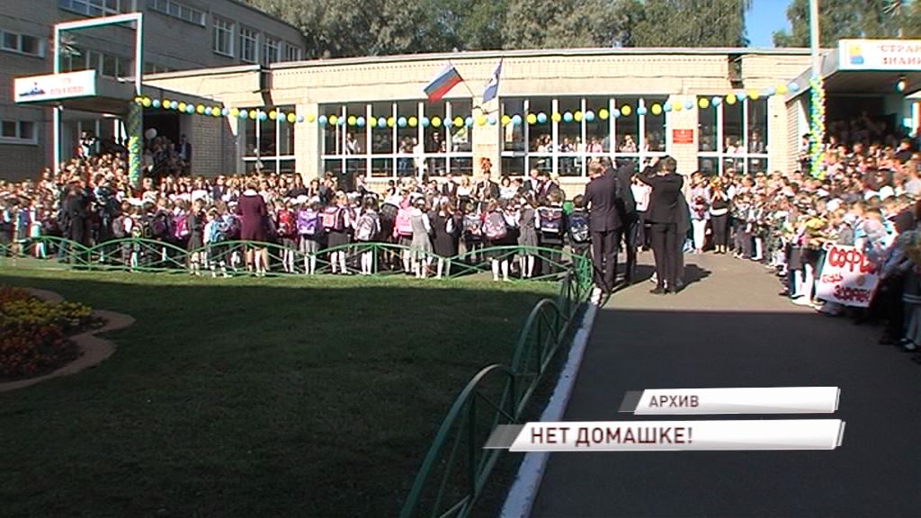 Нет «домашке»: в Госдуме предложили отменить домашние задания