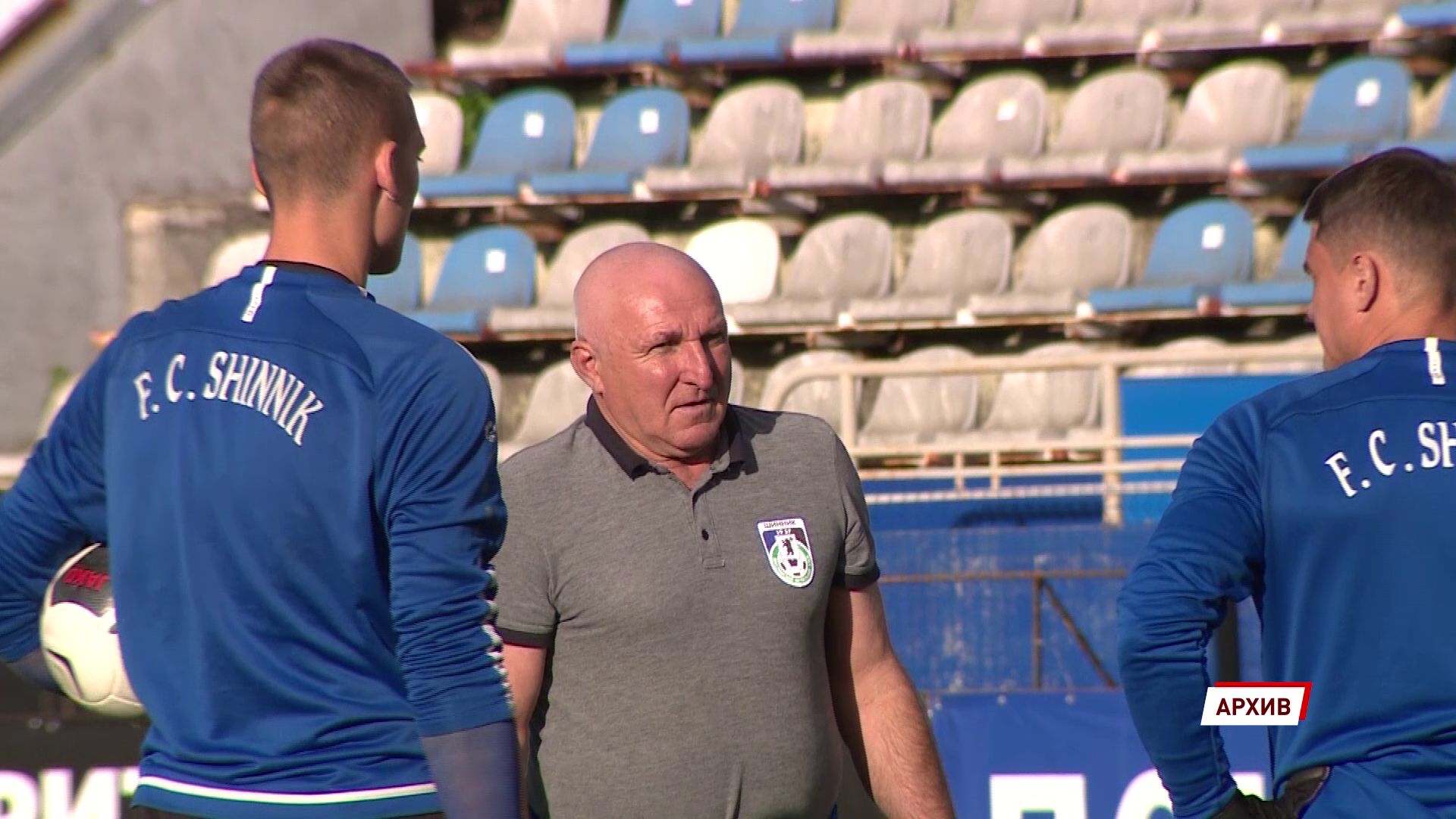 «Шинник» готовится к матчу элитного раунда Кубка России