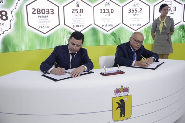 В Ярославской области будут производить мороженое от известной фирмы