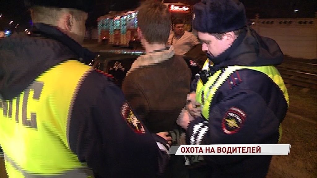 «Бахус» в Ярославле: ночная погоня по вечернему городу