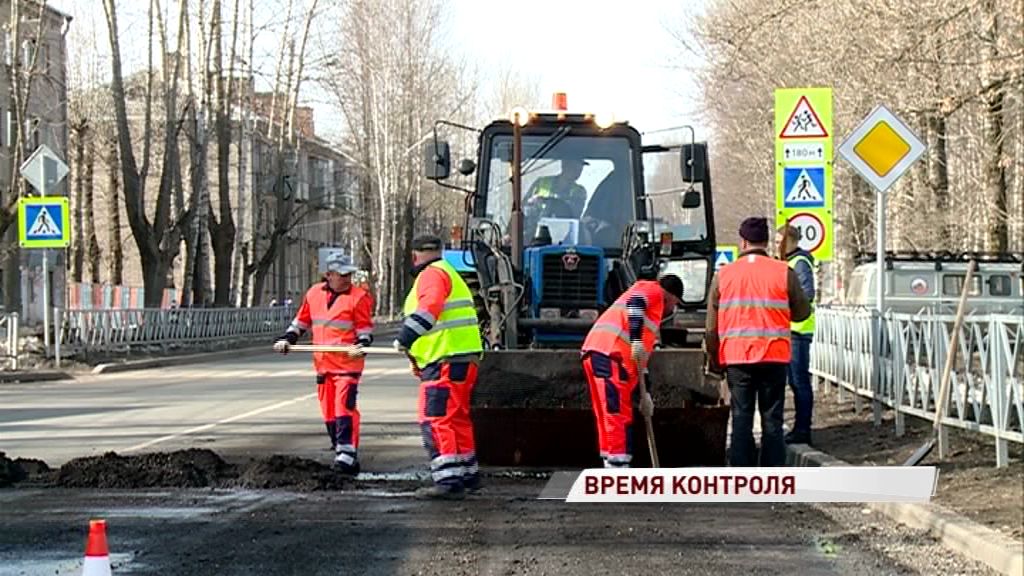 В Ярославле стартует проверка отремонтированы дорог