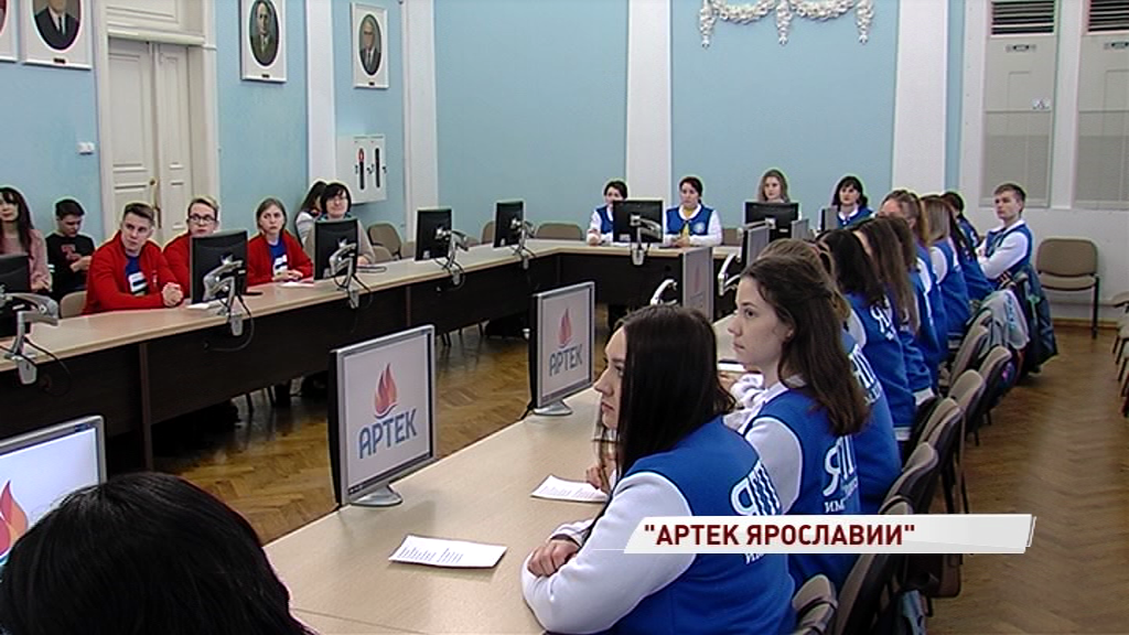 В Ярославской области появится свой «Артек»