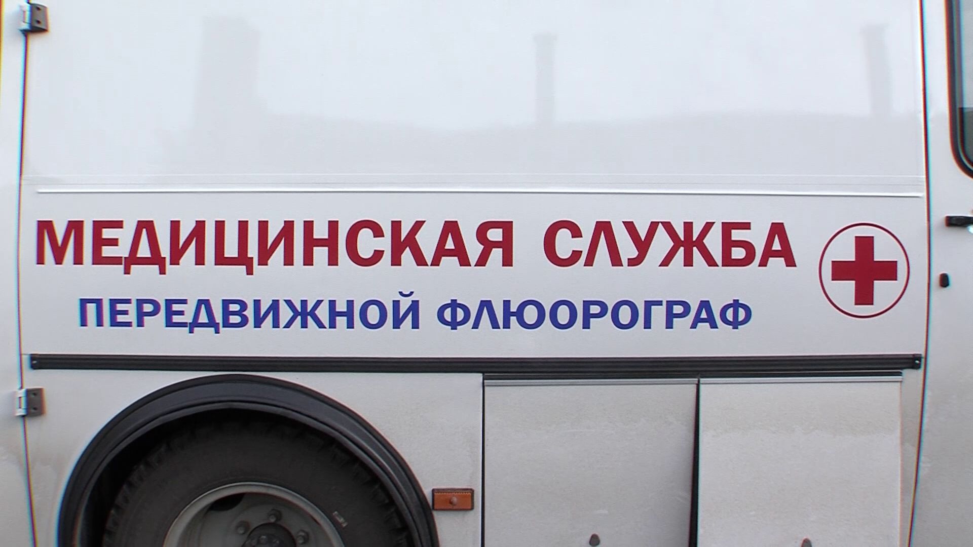 Отряд ФМБА продолжает работу в Ярославском районе