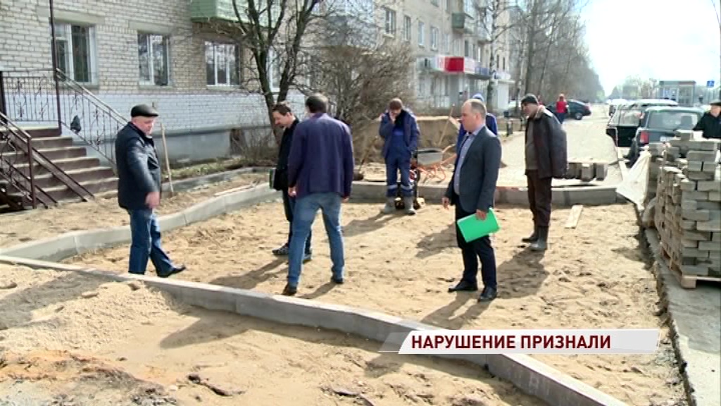 Парковка вместо газона на Фрунзе сделана с нарушением