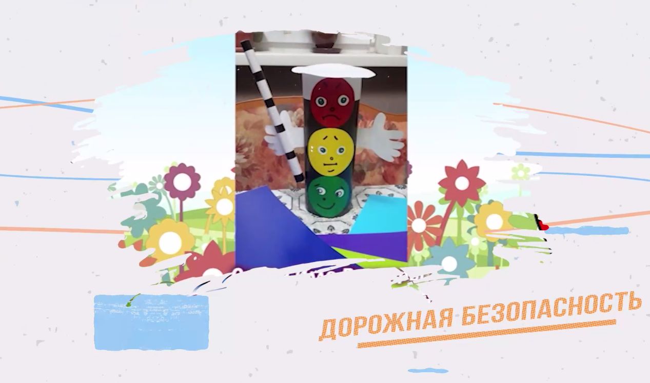 Утреннее шоу «Овсянка» от 27.05.21: изучаем правила дорожного движения и знакомимся с преподавателями социальных танцев