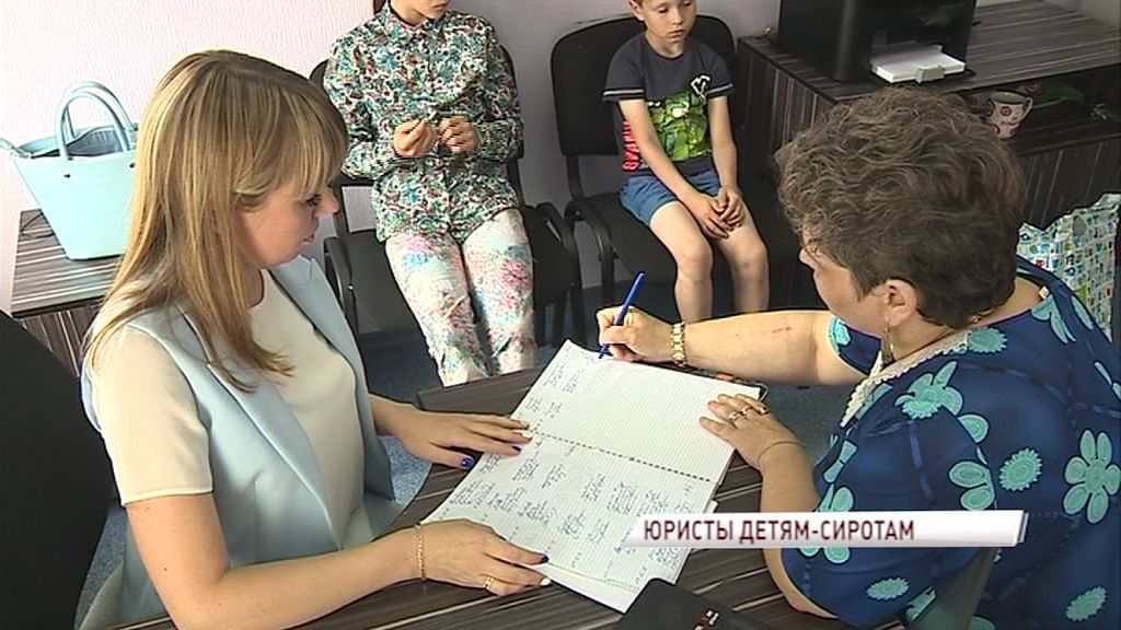 В Ярославле продолжается проект «Юристы в помощь детям-сиротам»