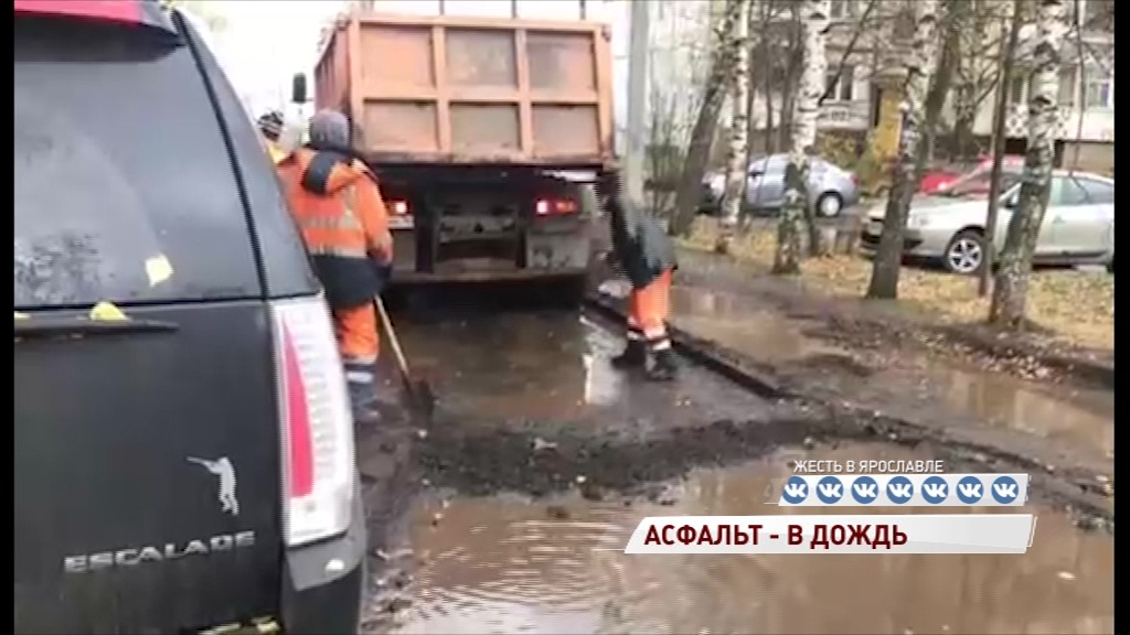 Лужи не смущают: ярославцев возмутила укладка асфальта на Громова в дождь