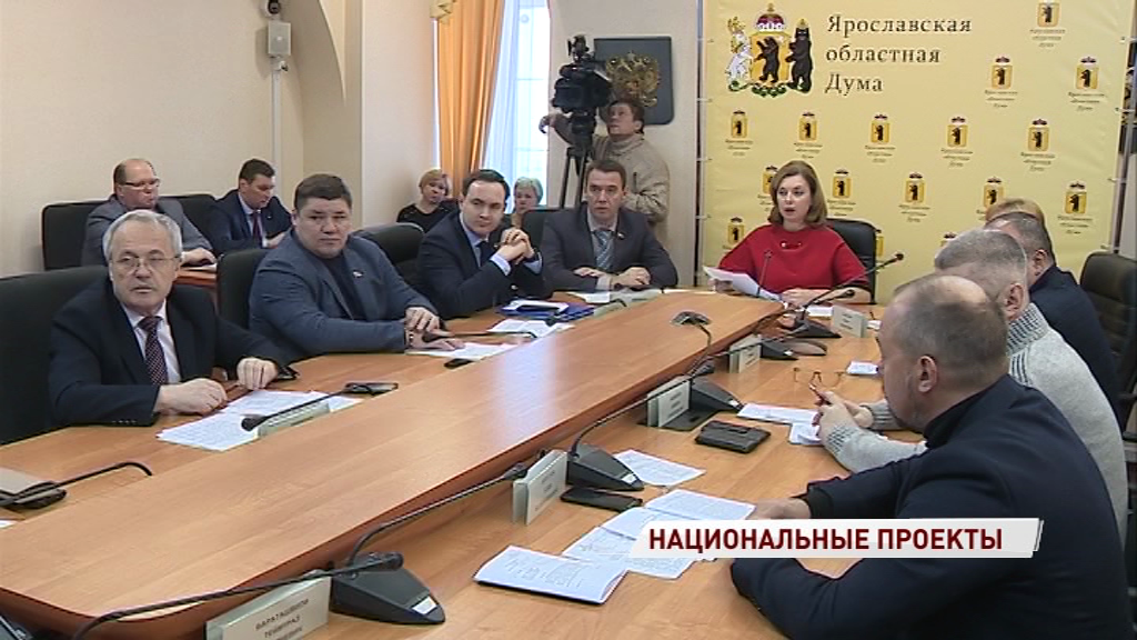 В облдуме обсудили реализацию национальных проектов: что нового появится в регионе