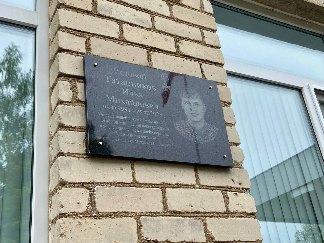 Ярославский фонд «Защитники Отечества» помог матери погибшего бойца