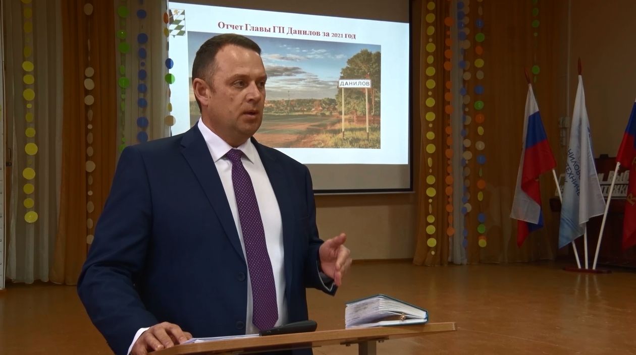 Программа «ТЕРРИТОРиЯ: Даниловский МР»