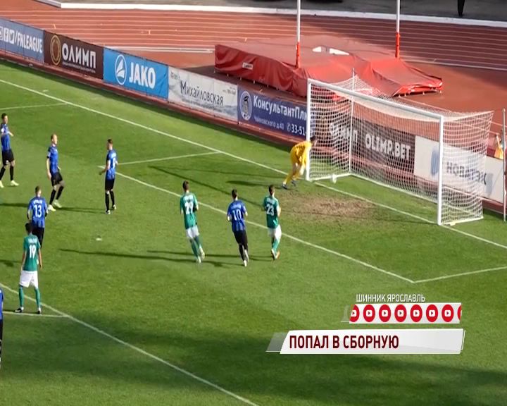 Капитан «Шинника» попал в символическую сборную прошедшего тура ФНЛ