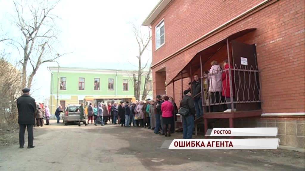 Вместо тысячи – сразу шесть: договор с виновником ошибок в квитанциях будет расторгнут