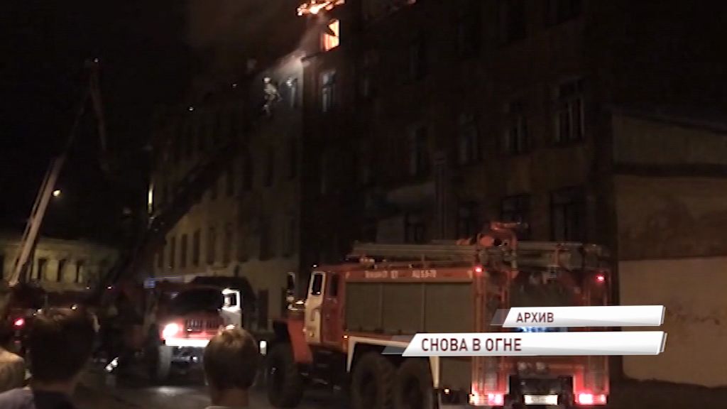 В Рыбинске вновь полыхал дом №1 на улице Чкалова