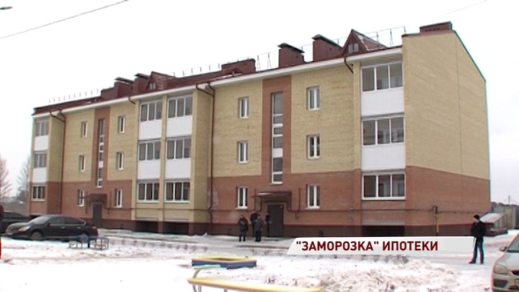 Банк России предложил временно приостанавливать платежи по ипотеке: какие условия