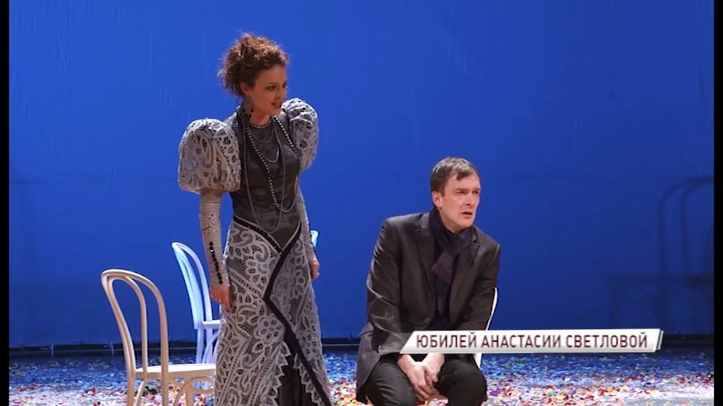 Анастасия Светлова отмечает юбилей