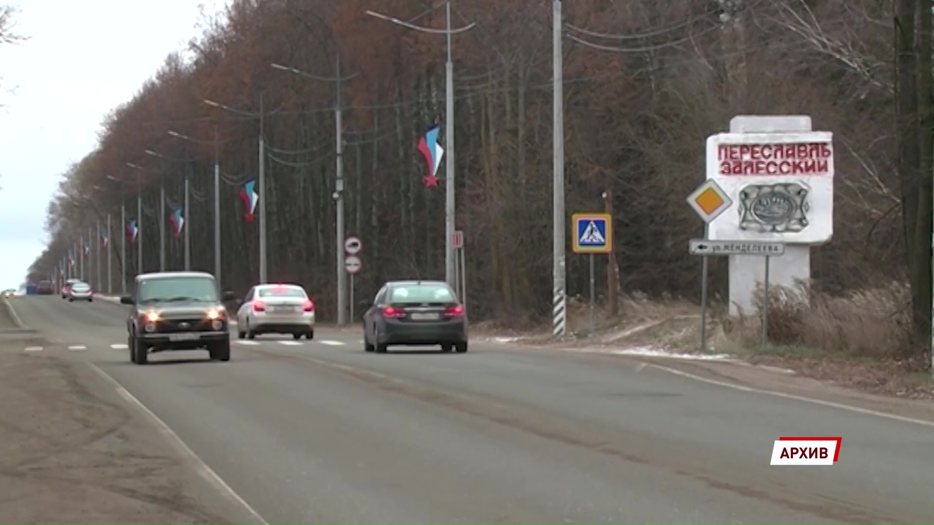 Экс-депутата переславского заксобрания отправили в колонию за убийство таксиста