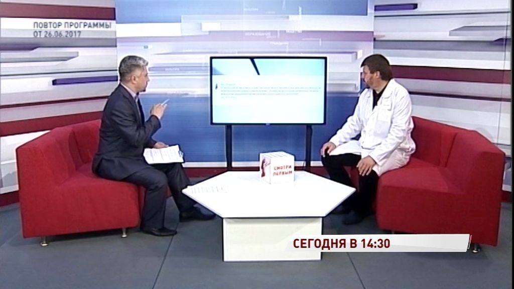 Психиатр-нарколог расскажет о лечении алкоголизма в программе «Будьте здоровы»