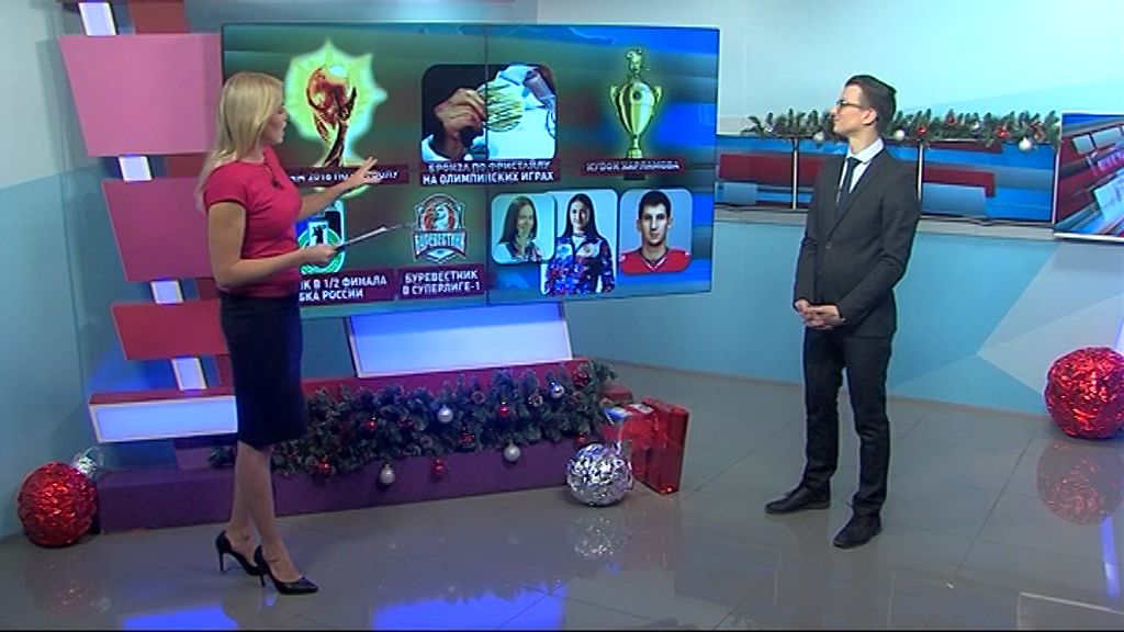 «Первый рейтинг» о спорте: какими спортивными событиями отметился 2018-й