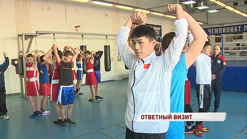 В Ярославль приехала делегация китайских спортсменов
