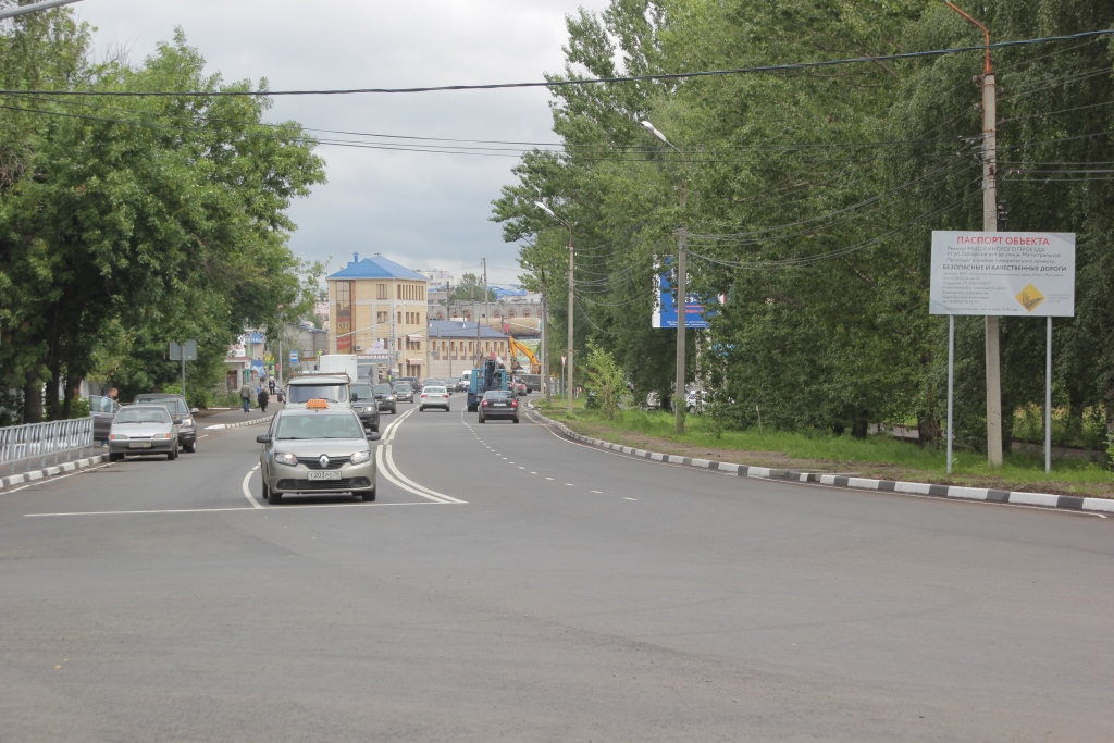 В Ярославле отремонтировали улицу Нефтяников и Мышкинский проезд