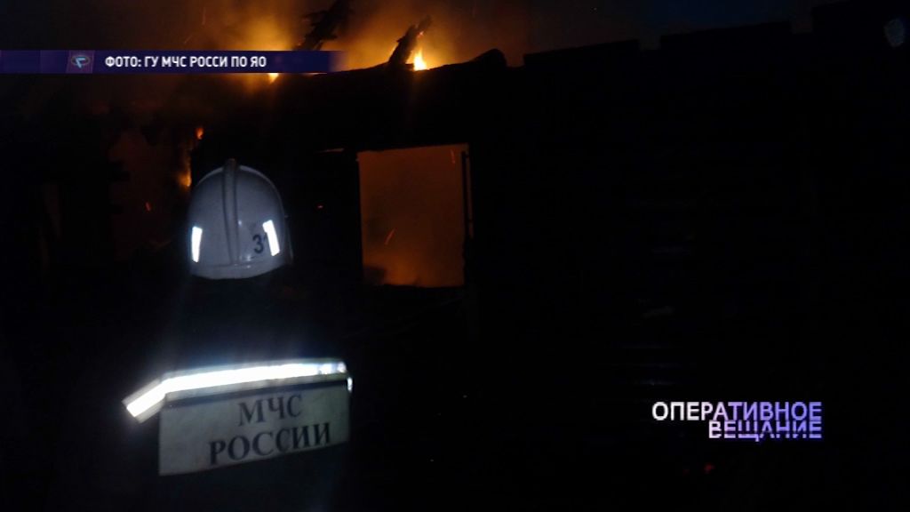 Частный дом в Ярославском районе сгорел дотла