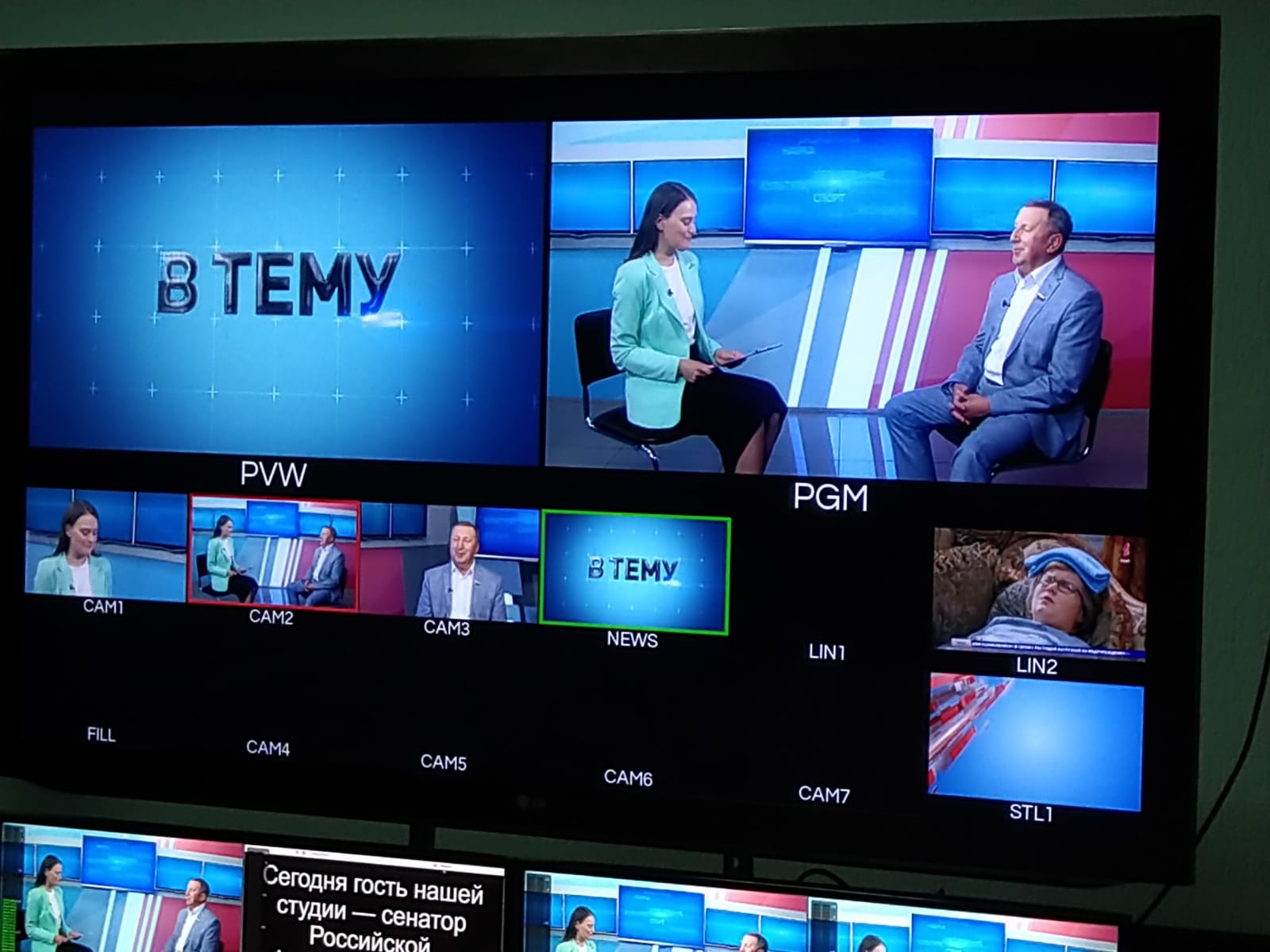 «В тему»: Сергей Березкин – об итогах весенней сессии Совета Федерации