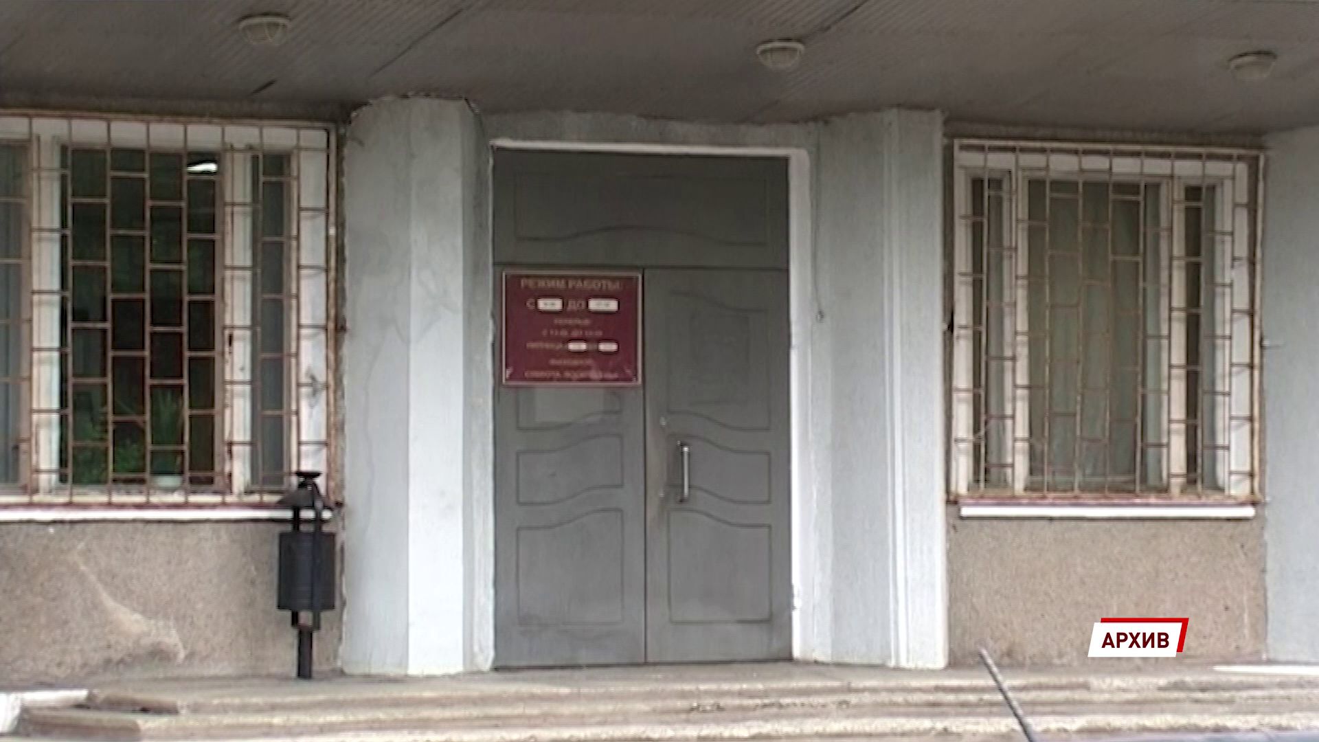 В Рыбинске вынесен приговор по делу о мошенничестве в сфере туризма