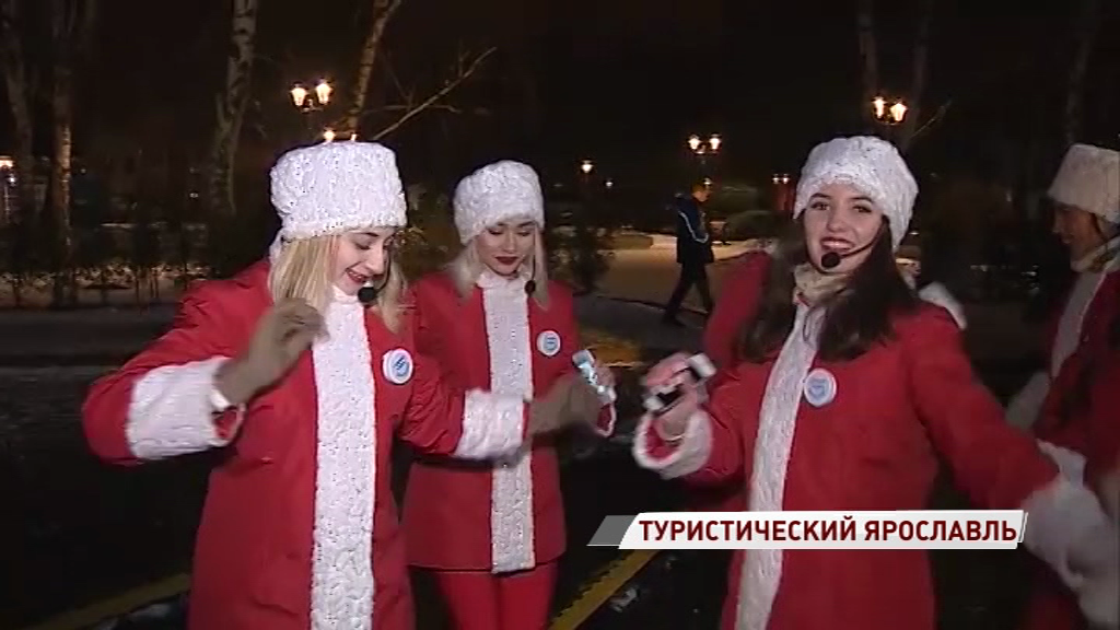 Ярославль стал одним из самых популярных для туристов городов в новогодние каникулы
