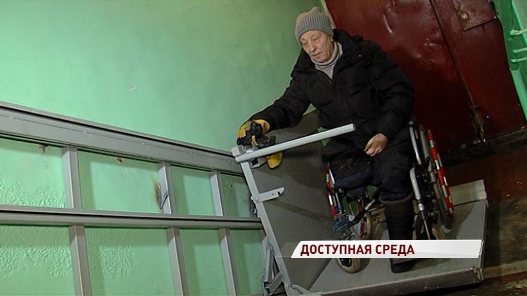 В домах Ярославля начали устанавливать электрические подъемники для инвалидов
