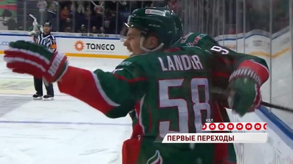 «Локомотив» подписал контракты с форвардами Антоном Ландером и Стефаном Да Костой