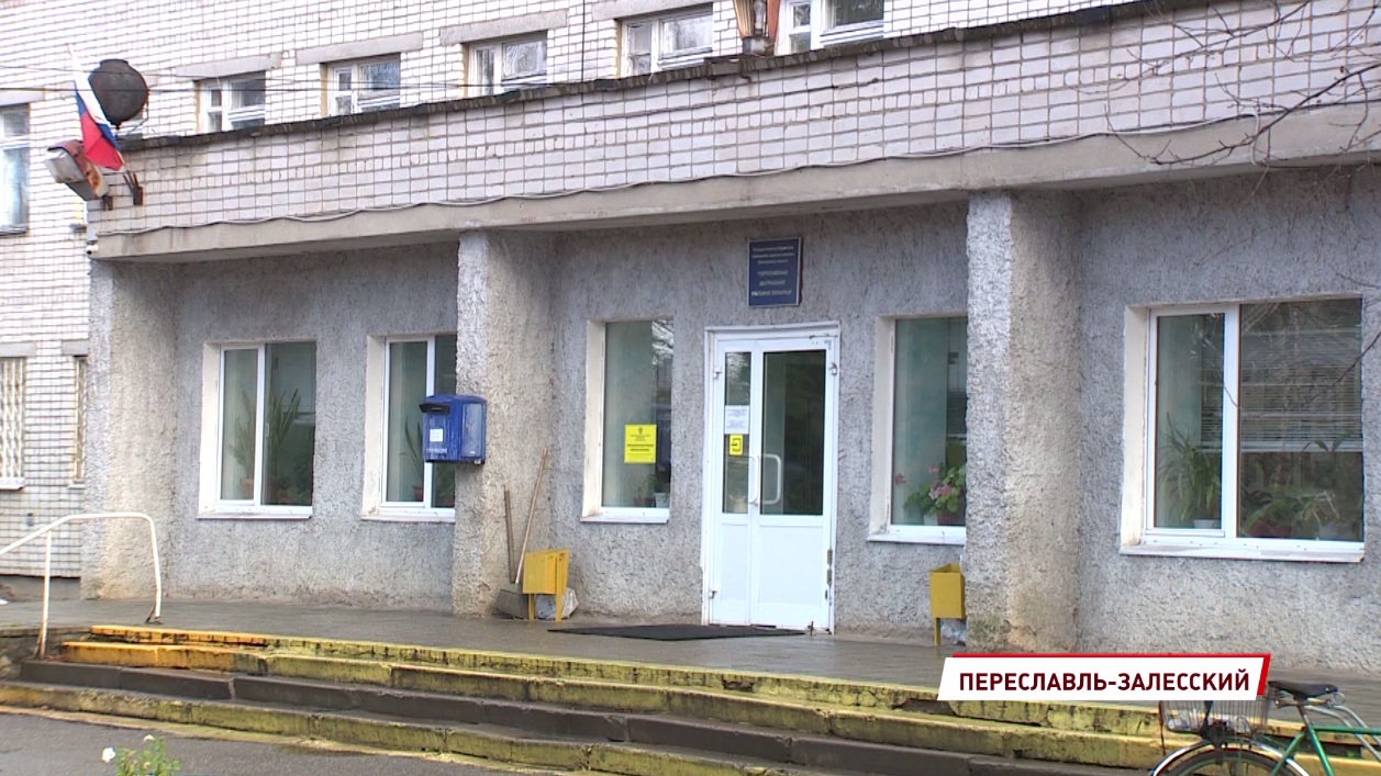 В Переславле скоро запустят отделение для инфекционных больных