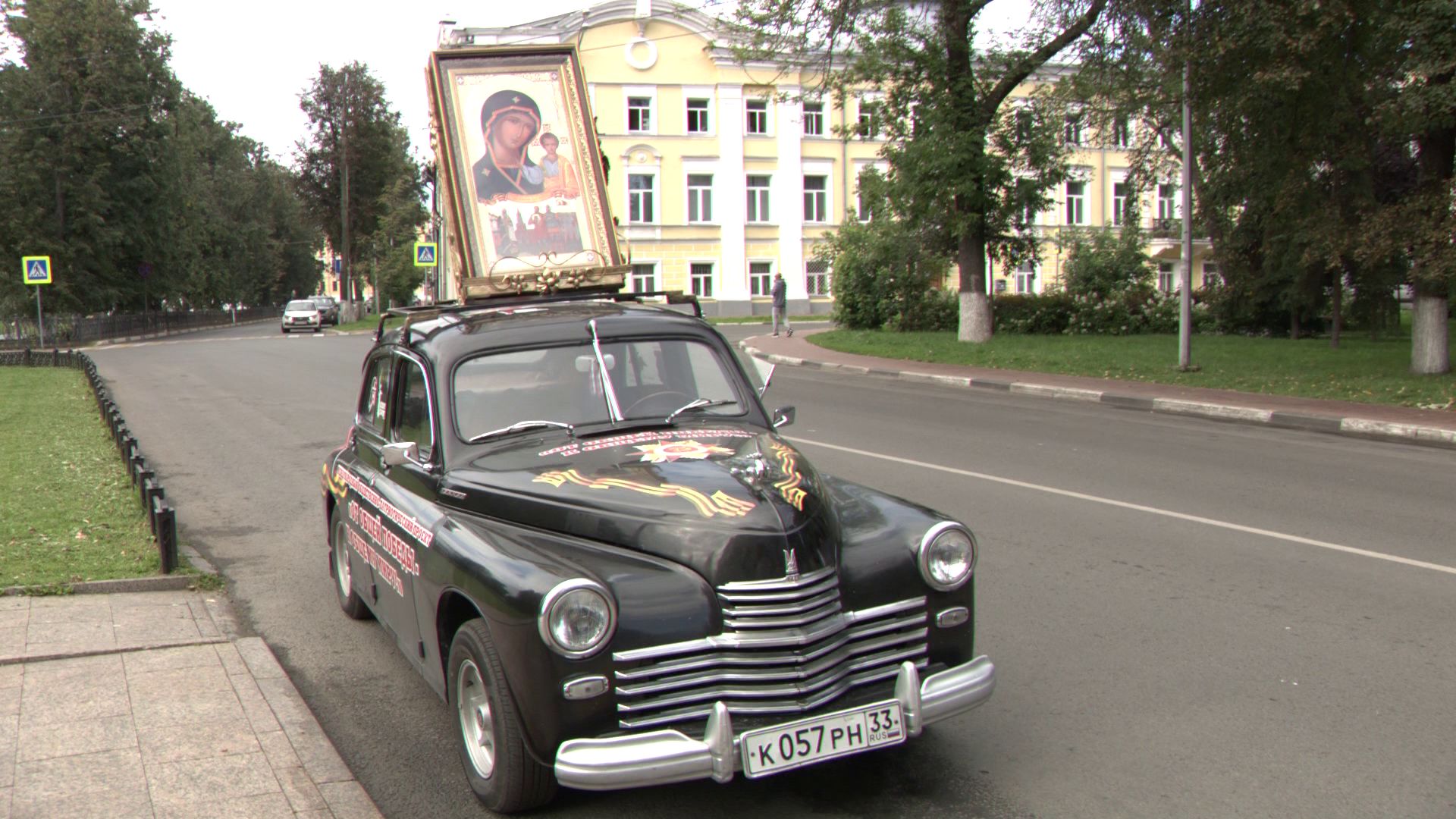 «От общей Победы — к общему Миру!»: в Ярославль прибыла военно–патриотическая автоколонна