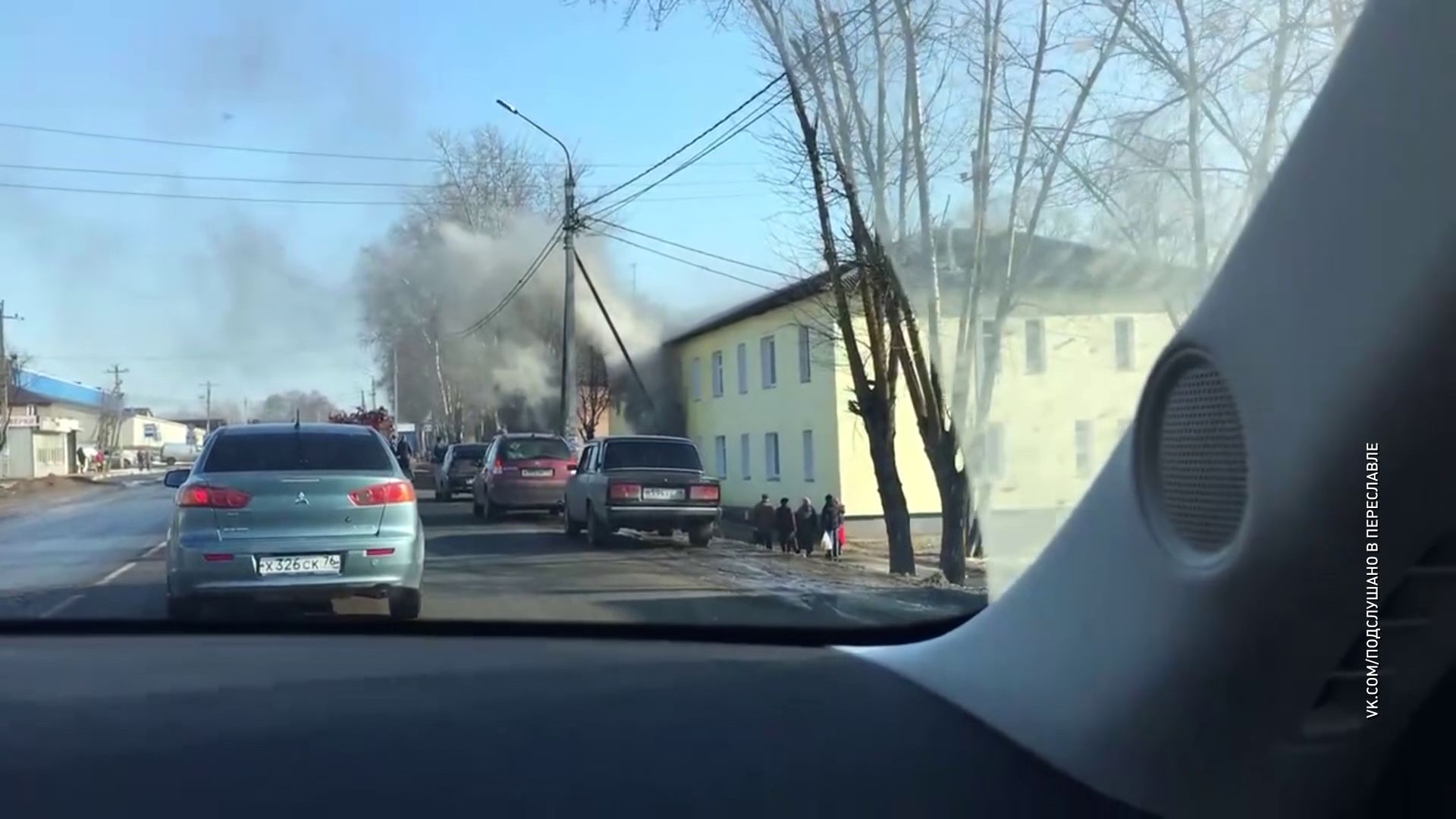 В Переславле-Залесском мама с детьми выпрыгнула в окно, чтобы спастись от пожара